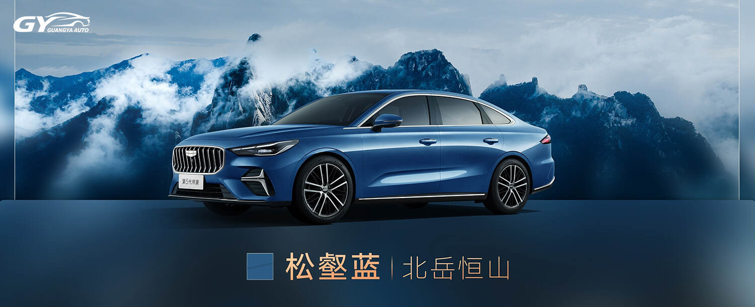 Geely Emgrand