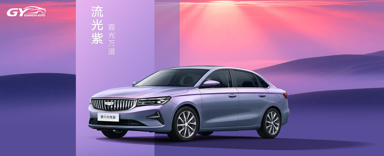 Geely Emgrand